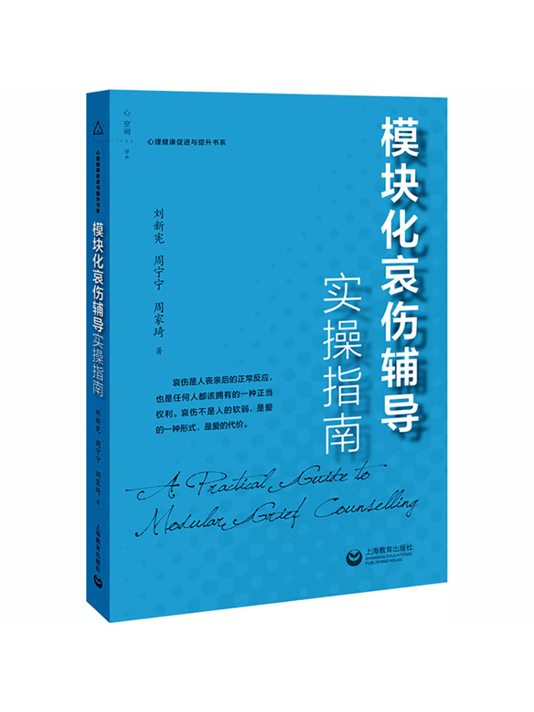 Book-Winshare Practical Guide  - Health & Wellness Photos 评论和价格