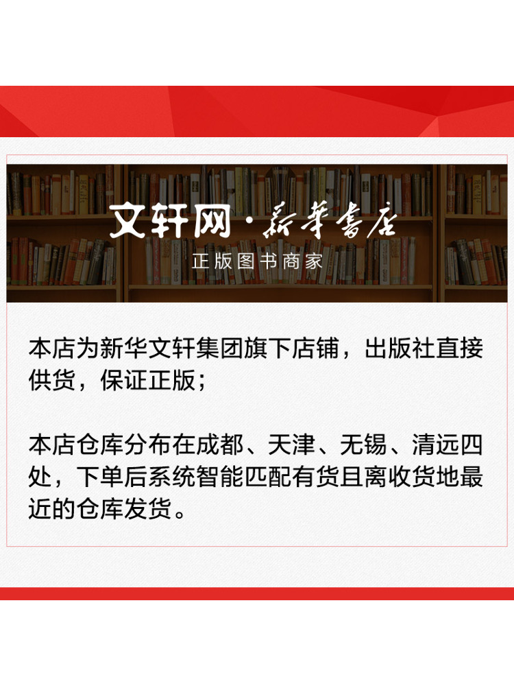 Book-Winshare Practical Guide  - Health & Wellness Photos 评论和价格
