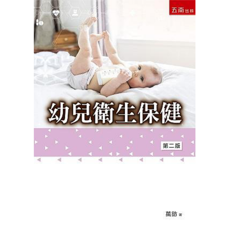 Health Care For Young Children - Health & Wellness Photos 评论和价格