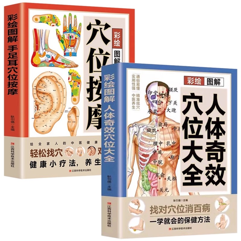 Acupoint Massage & TCM Health  - Health & Wellness Photos 评论和价格